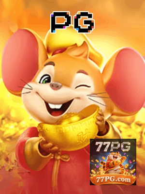77PG bônus — painel de promoções no aplicativo